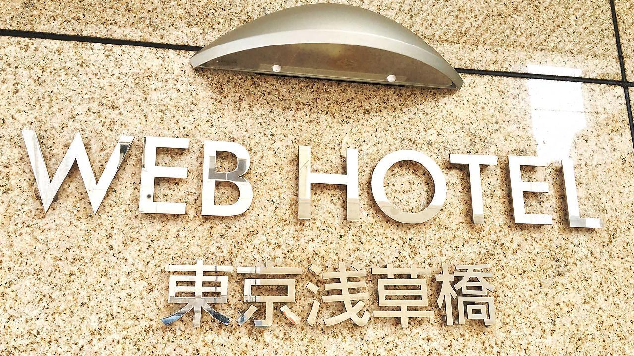 Web Hotel Tokyo Asakusabashi Dış mekan fotoğraf